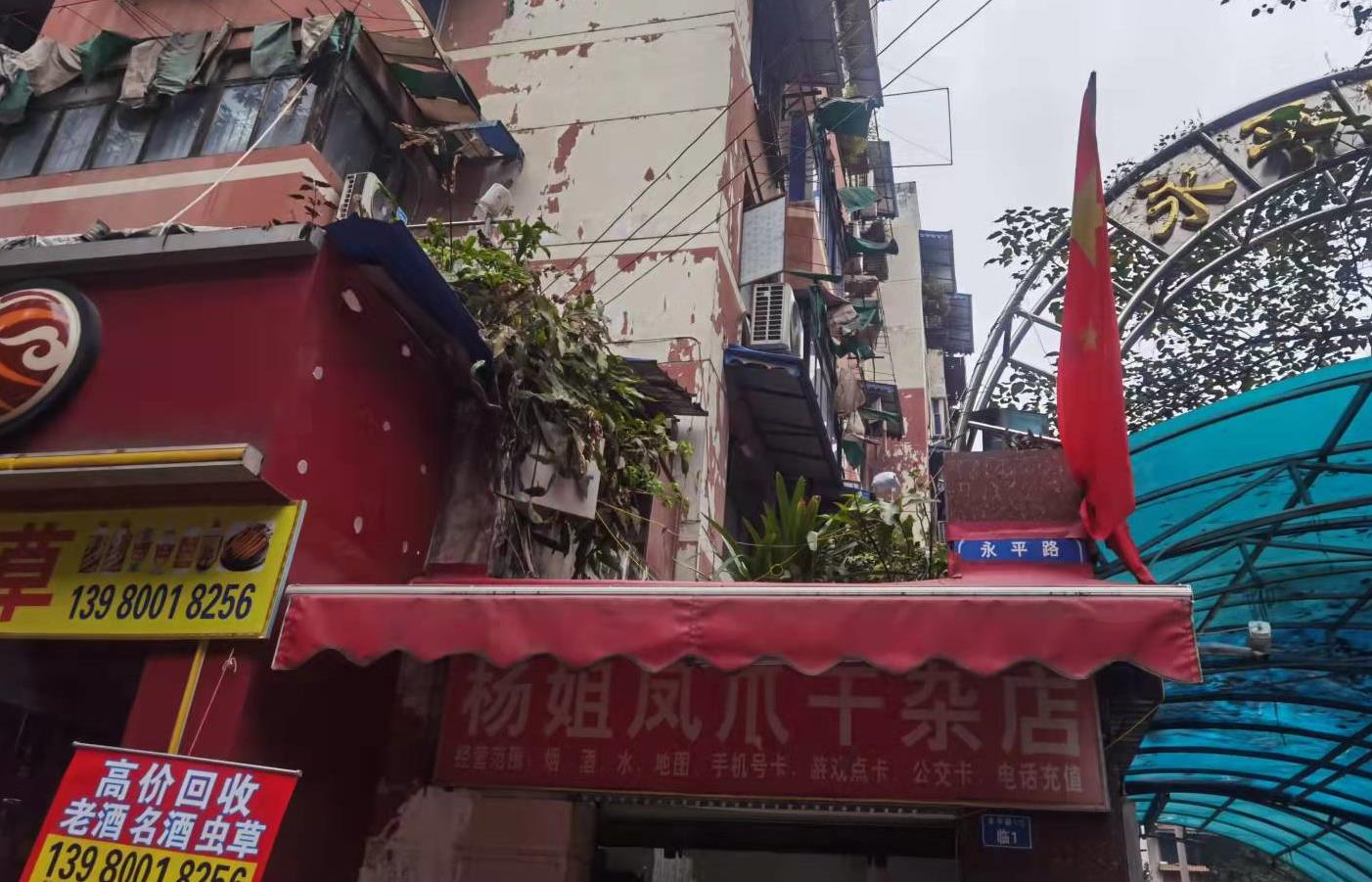 成都安防監控