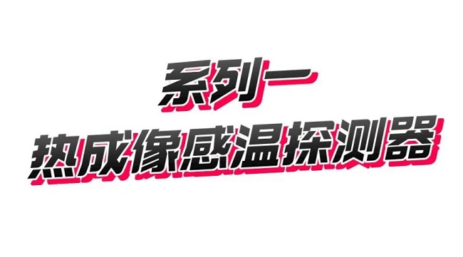 成都弱電安防公司_智慧社區(qū)解決方案_數(shù)據(jù)安全服務(wù)（訊集科技）